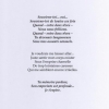 EROTICA LOIRE... au fil des mots (19)